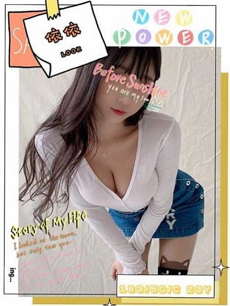 中西叫茶｜娜娜｜銷售正妹｜身高165cm/體重45kg/胸圍C罩杯/年齡18歲｜敢玩 敢秀 超級 超級 超級優的  嬌小超甜美可愛 粉粉水水緊實鮑魚